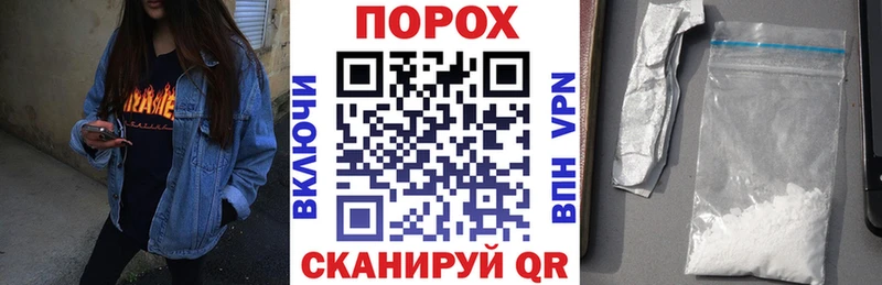 АМФ VHQ  купить наркоту  Воронеж 
