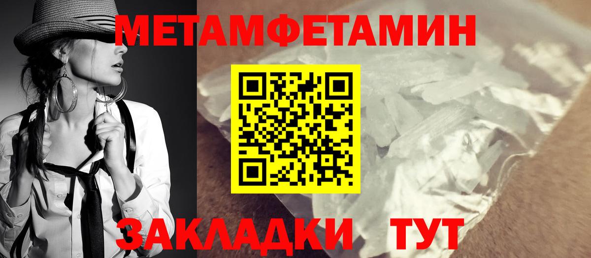 Воронеж  Амфетамин  Вход с VPN  Amphetamine 98% 