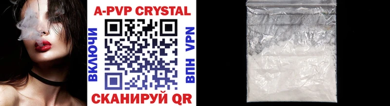 блэк спрут ТОР  Воронеж  Alpha-PVP кристаллы  где купить наркоту 