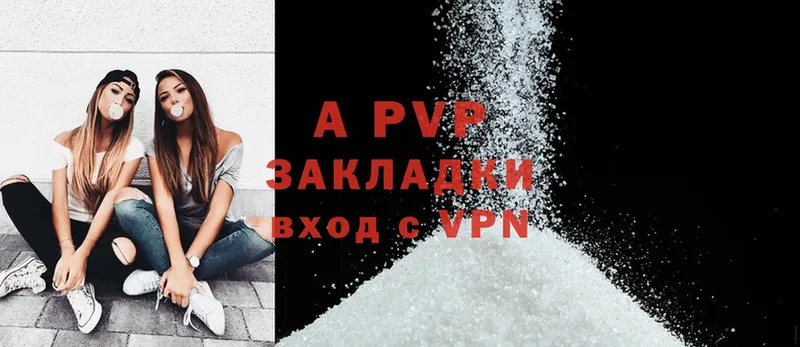 APVP СК КРИС  купить  сайты  Воронеж 