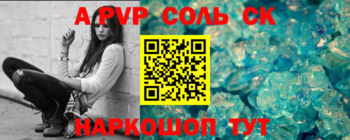 Марихуана Воронеж