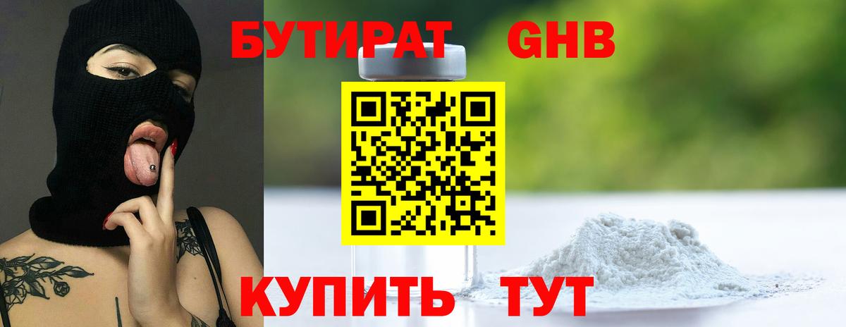 Молли  КОКАИН  Меф  Воронеж  Альфа-ПВП  Вход с VPN  25-NBOMe  Бошки Шишки  LSD-25  Где купить  МЕФ  ГАШИШ  Гашик  МДМА 