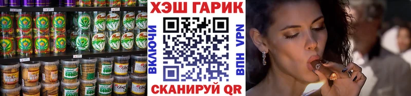 Печенье с ТГК марихуана  Воронеж 