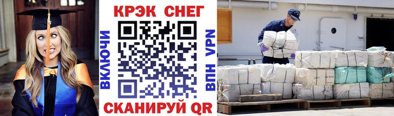 COCAIN FishScale  Воронеж 