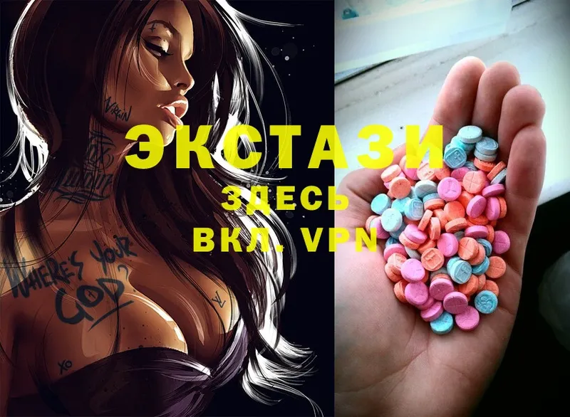 даркнет сайт  Воронеж  Ecstasy бентли 