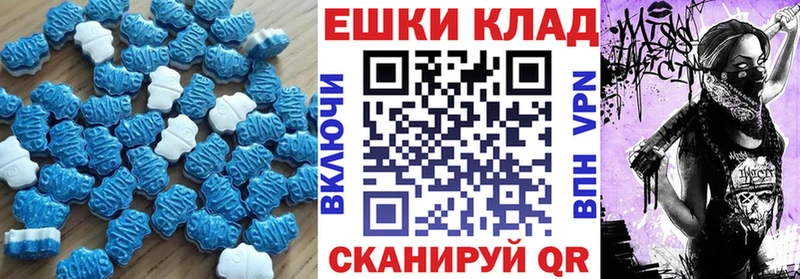 Экстази Philipp Plein  Воронеж 