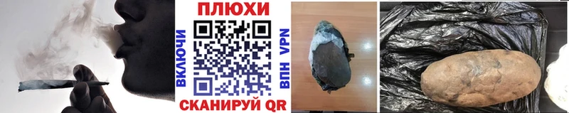 ГАШ Premium  маркетплейс состав  Воронеж  мега вход 