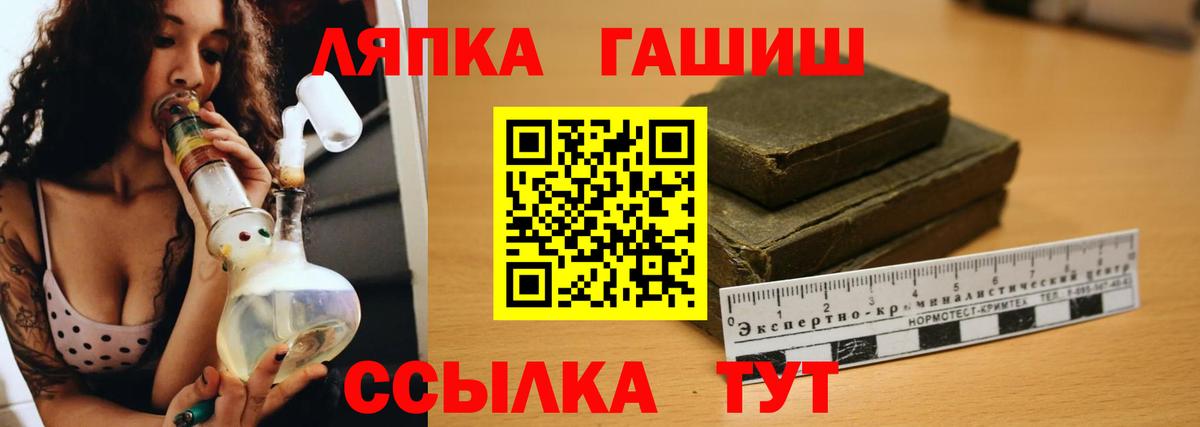 ГАШ гарик  Гашиш  Воронеж 