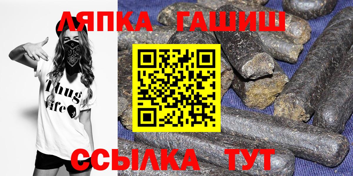 ГАШИШ 40% ТГК Воронеж