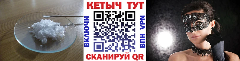 Кетамин VHQ  darknet наркотические препараты  Воронеж  даркнет сайт 