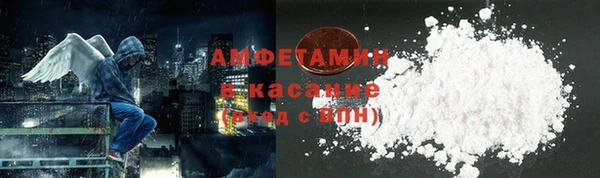 МДМА Киреевск