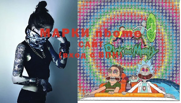 МДМА Киреевск