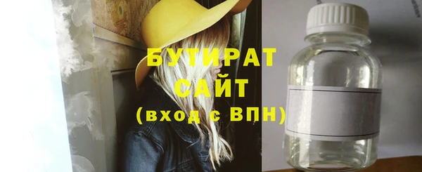 каннабис Касимов