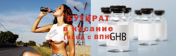 МДМА Киреевск