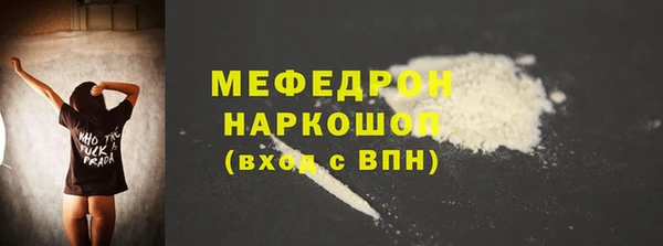 МДМА Киреевск