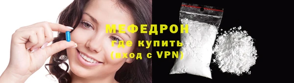 а пвп мука Кинешма