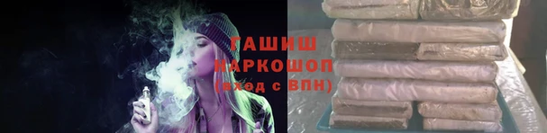 мефедрон VHQ Бугульма