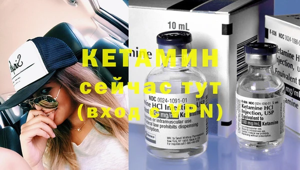 каннабис Касимов