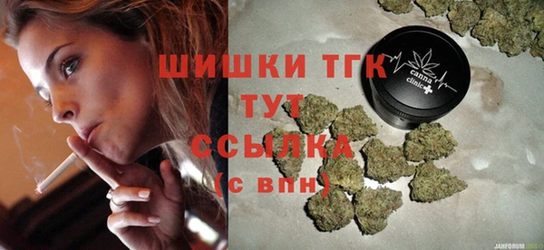 МДМА Киреевск