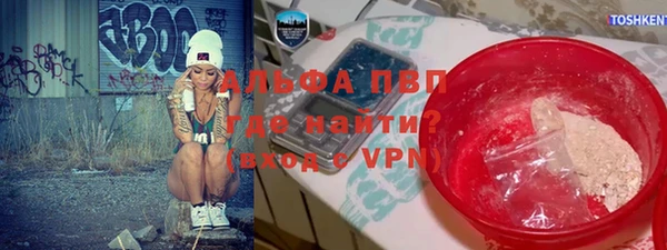 а пвп мука Кинешма