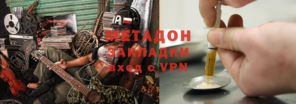 кокаин перу Киренск