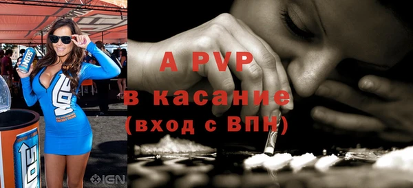 МДМА Киреевск