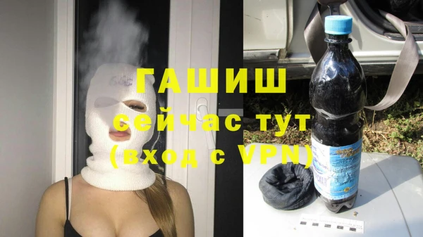 а пвп мука Кинешма