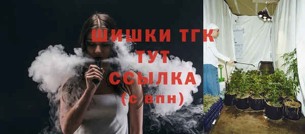 МДМА Киреевск
