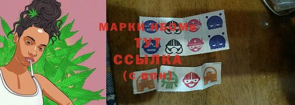 прущие крисы Бронницы