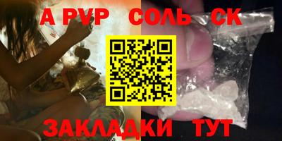 mdpv Беслан