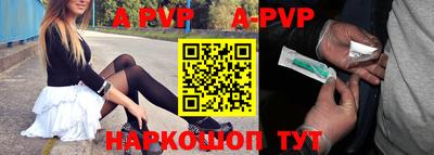 крисы Абакан