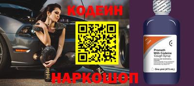 кокс Бийск