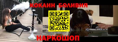 метамфетамин Балаково