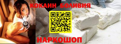 кокс Бийск