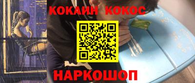 кокс Бийск