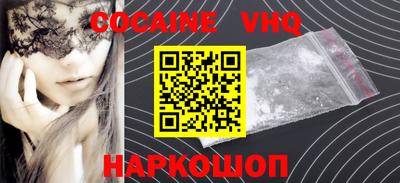 мяу мяу мука Балашиха