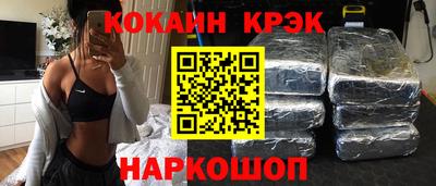 метамфетамин Балаково