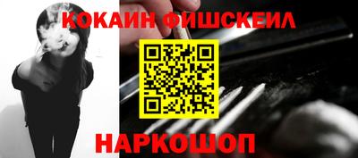 кокс Бийск