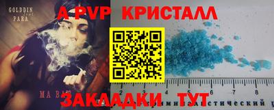 mdpv Беслан