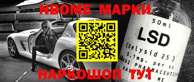 метамфетамин Балаково