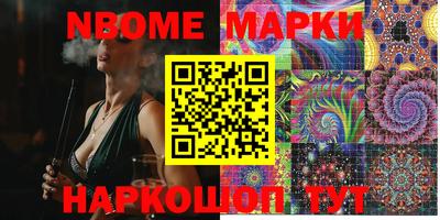 метамфетамин Балаково