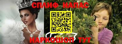 кокс Бийск