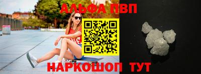 а пвп мука Балахна