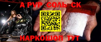 кокс Бийск