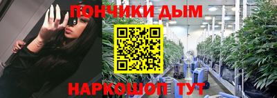 MESCALINE Бузулук