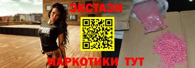 метамфетамин Балаково