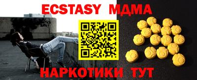 mdpv Беслан