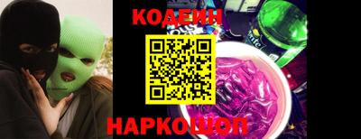кокс Бийск