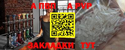 кокс Бийск