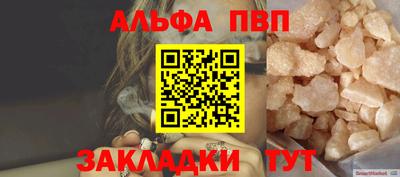 кокс Бийск